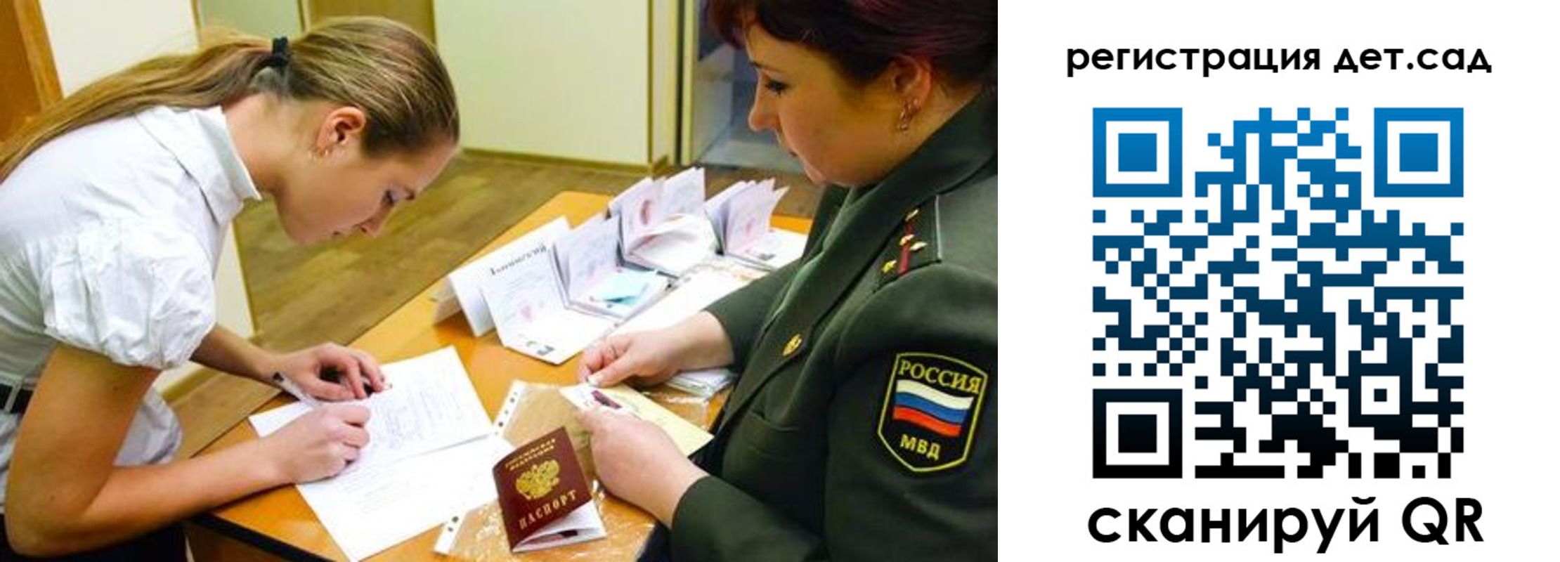 временная регистрация поиск в Петухово