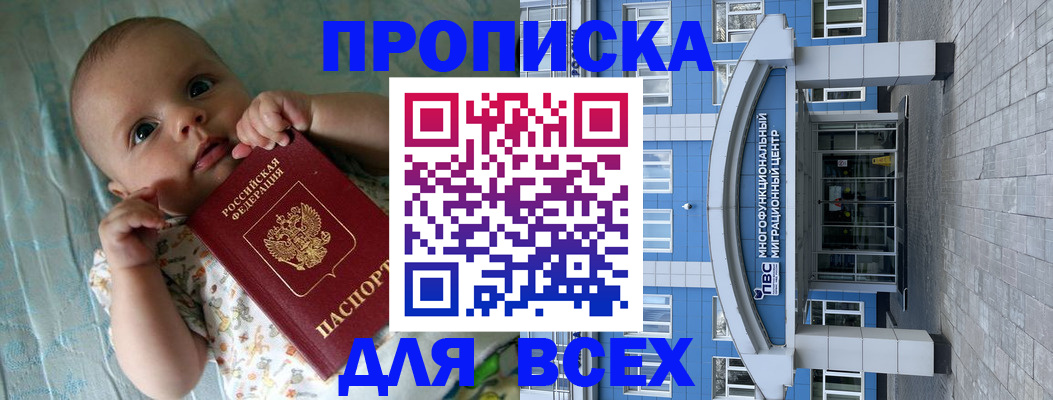 пропишу в квартире в Петухово